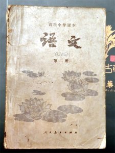 锲而不舍的锲怎么读?