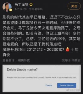 刷机时代正式落幕,再见魔趣ROM