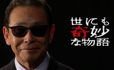 小栗旬的《Air医生》,堪称《世界奇妙物语》中的经典故事