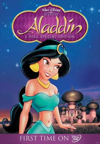 迪士尼公主系列全图集,你最喜欢哪一位的故事?