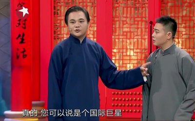 ​德云社卧虎藏龙，高峰艺高人低调，颇具一代宗师的风范