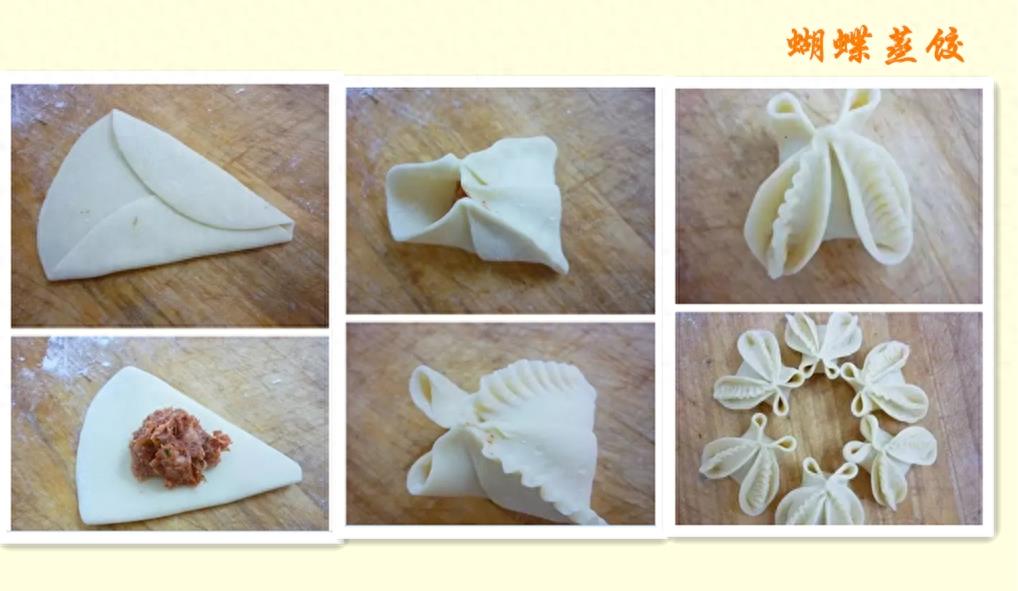 图解9款又快又好看的饺子包法,在家宴客倍有面