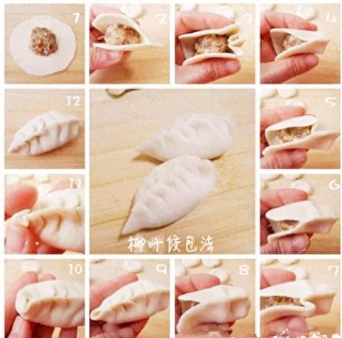 图解9款又快又好看的饺子包法,在家宴客倍有面