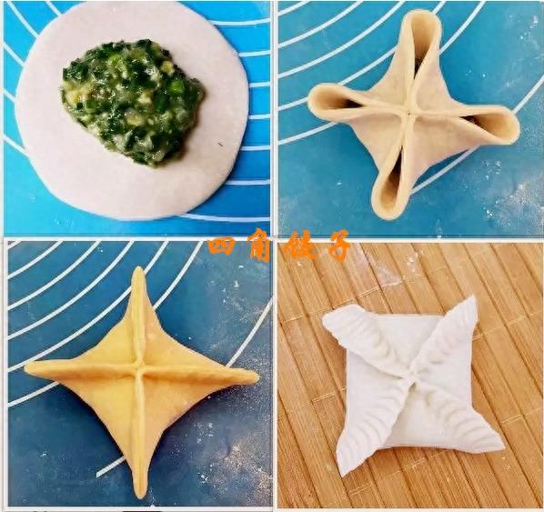 图解9款又快又好看的饺子包法,在家宴客倍有面