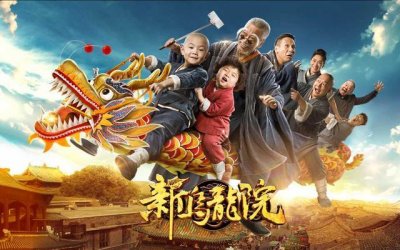 ​《新乌龙院》的“东北萌娃”遇见宋小宝之后……
