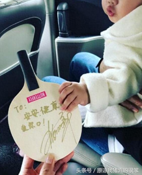 公开赛首轮遭淘汰,陈赫晒签名球拍安慰张继科,网友:加油!