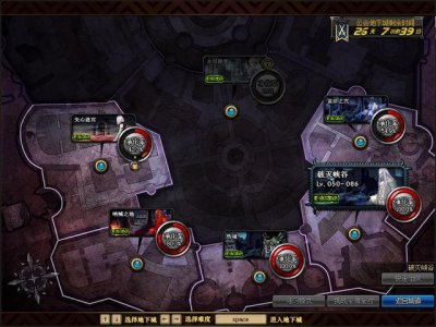 ​「DNF」为了完美图腾勋章，进军工会副本攻略（二）