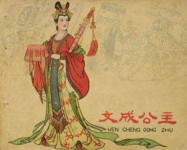 ​松赞干布死后，文成公主的生活真的像传言中那么凄惨吗？