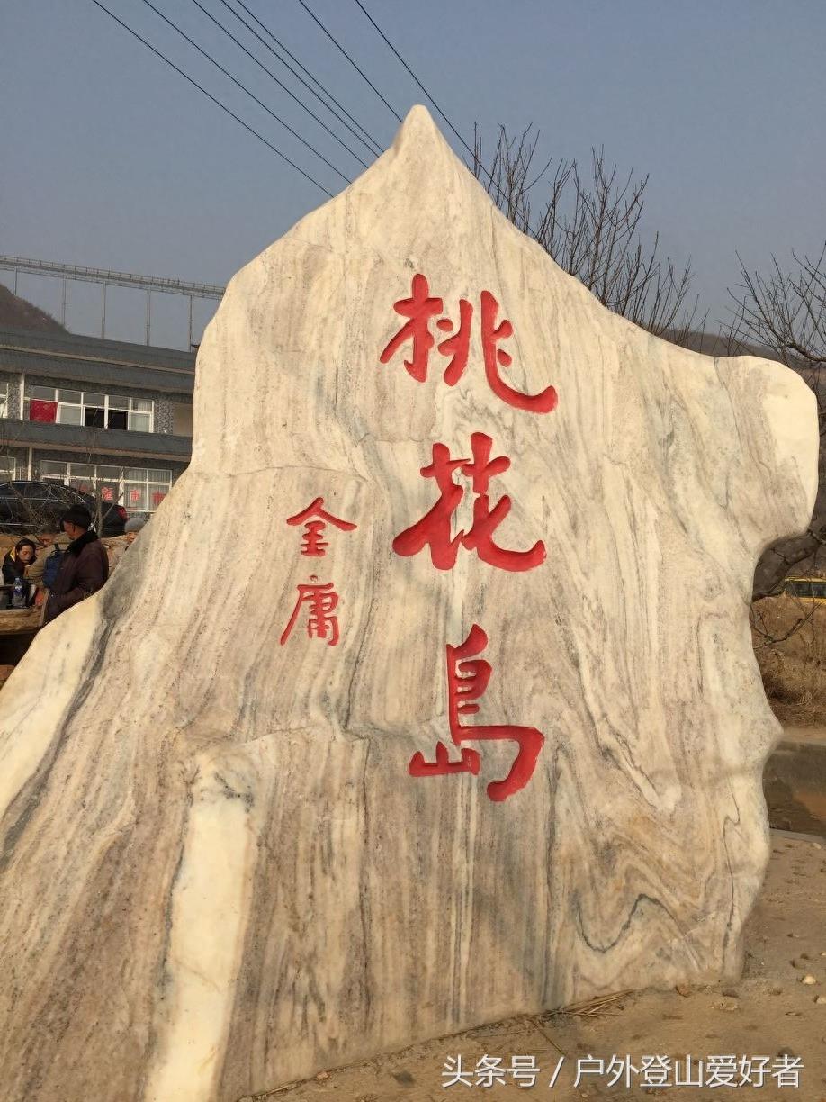 河北行唐县牛王寨爬山休闲一日游,吊桥玻璃栈道远离雾霾