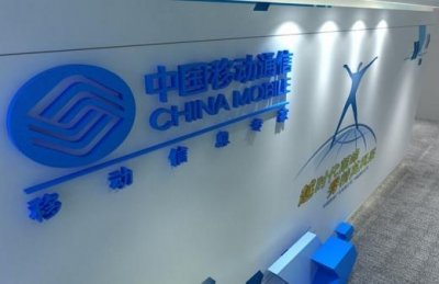 中国移动“流量无忧卡”0月租每天1元流量任性用,不用不花钱!