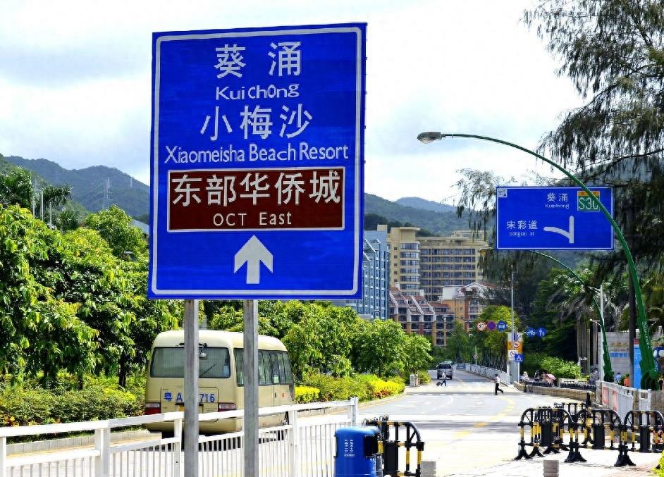 深圳小梅沙一游,门票30元一个人,人比较少 海水干净