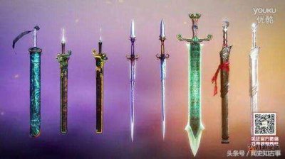 ​越王八剑有哪些