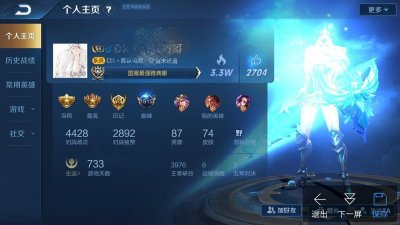 ​王者荣耀：国服第一雅典娜诞生，胜率高达90%，出装铭文是关键