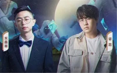 ​永失刚态粉丝破防！LOL两大主播突然被封，网友：假赛被发现了？