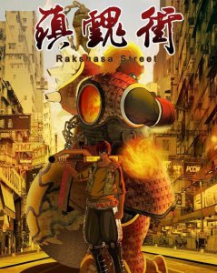 ​三国将魂，古风古韵，《镇魂街》强势来袭！