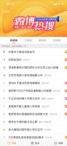 ​被爆称配料双标，官方出来解释后，你还会再买好丽友吗？