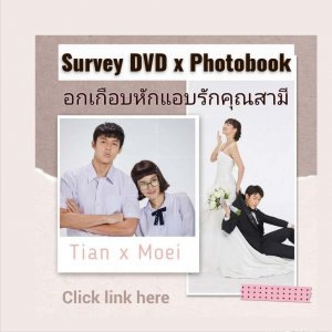 ​盘点五部值得刷N遍的泰剧，你最喜欢哪一部呢？