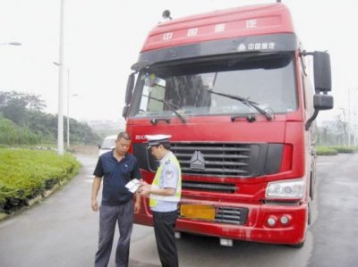 ​车主莫名被罚，违章代码1345究竟是什么意思？