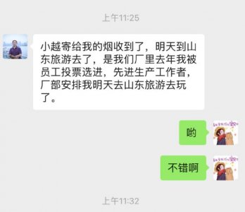 ​杨超越身世曝光，与打工的爸爸相依为命，大火之后仍不忘初心
