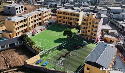 ​一个操场给山区的孩子们带来了什么？