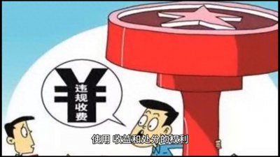 ​「法律知识」什么是民事权利