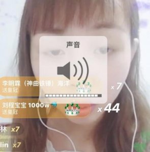 ​快手善良的素颜小可爱是怎么火的 2小时估计赚了50万