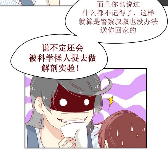 单身女子天降好运，竟然捡到一个男朋友