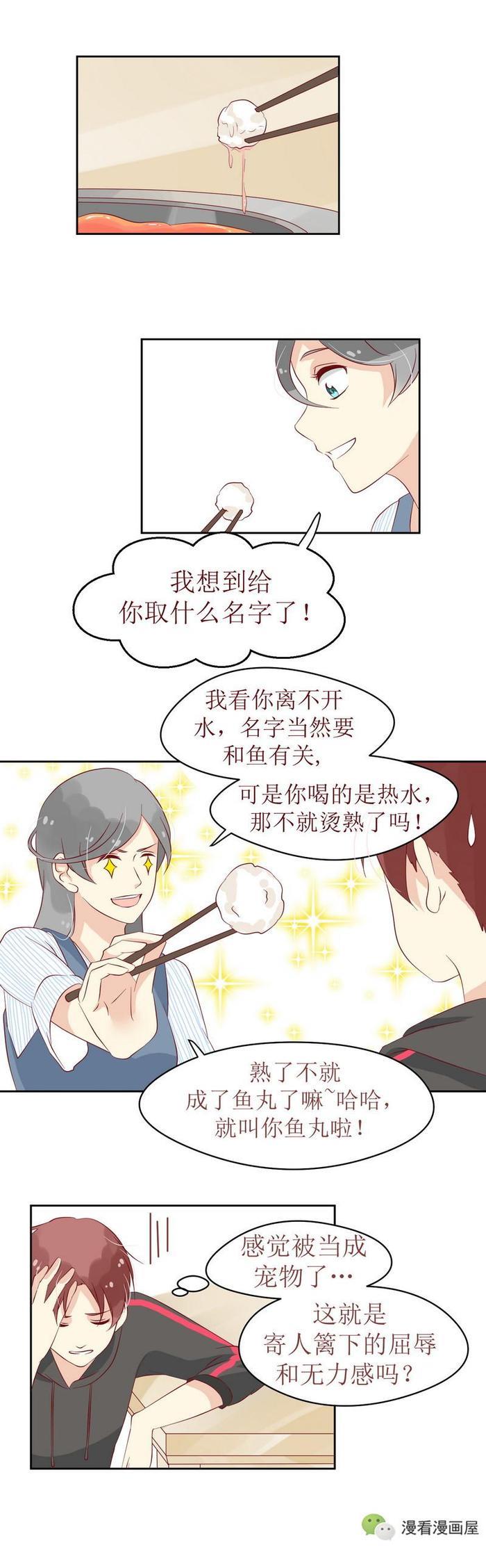 单身女子天降好运，竟然捡到一个男朋友