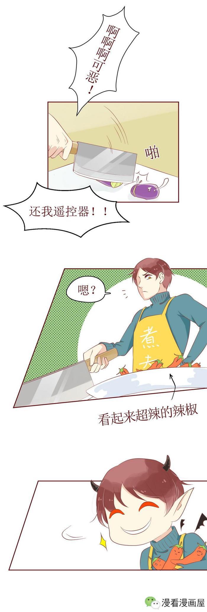 单身女子天降好运，竟然捡到一个男朋友