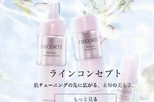 黛珂哪个系列适合18岁 植物韵律给年轻肌献礼