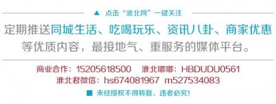 ​收藏丨淮北去往徐州东、宿州东最新大巴时刻表！