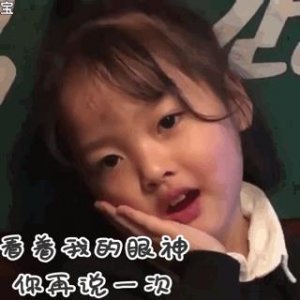 ​「权律二」超可爱傻萌的权律二来啦，一系列表情包