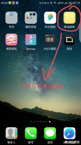 ​在手机上如何为图片添加属于自己的印章logo？