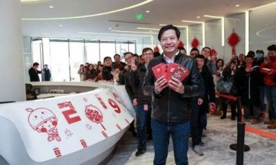 ​什么是开工利是