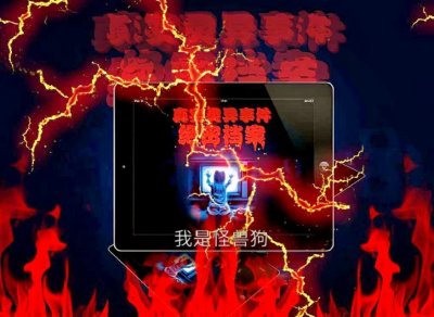 ​「绝密档案」瓦屋山“迷魂凼（dàng）”