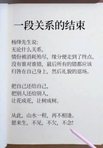 ​高佑思与星悦：真实关系揭秘及粉丝反应分析