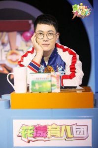 ​《奇葩说》花希出柜了？揭秘美男子的真实身份与性取向