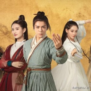 ​新《倚天》上演《泰坦尼克号》经典画面，张翠山油腻，殷素素好美