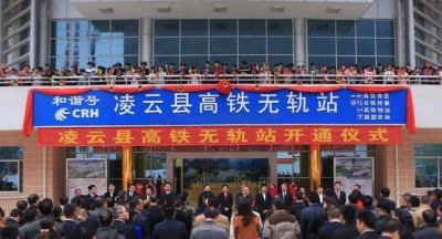 ​中国首个高铁无轨站，快来看看到底是怎么回事