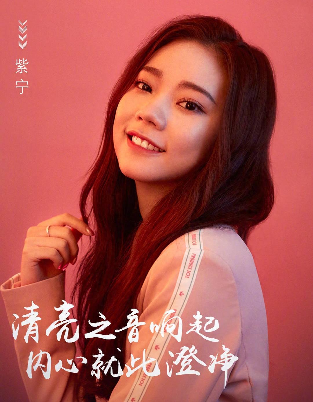 创造101成团出道名单:孟美岐冠军,吴宣仪第二,杨超越第三……