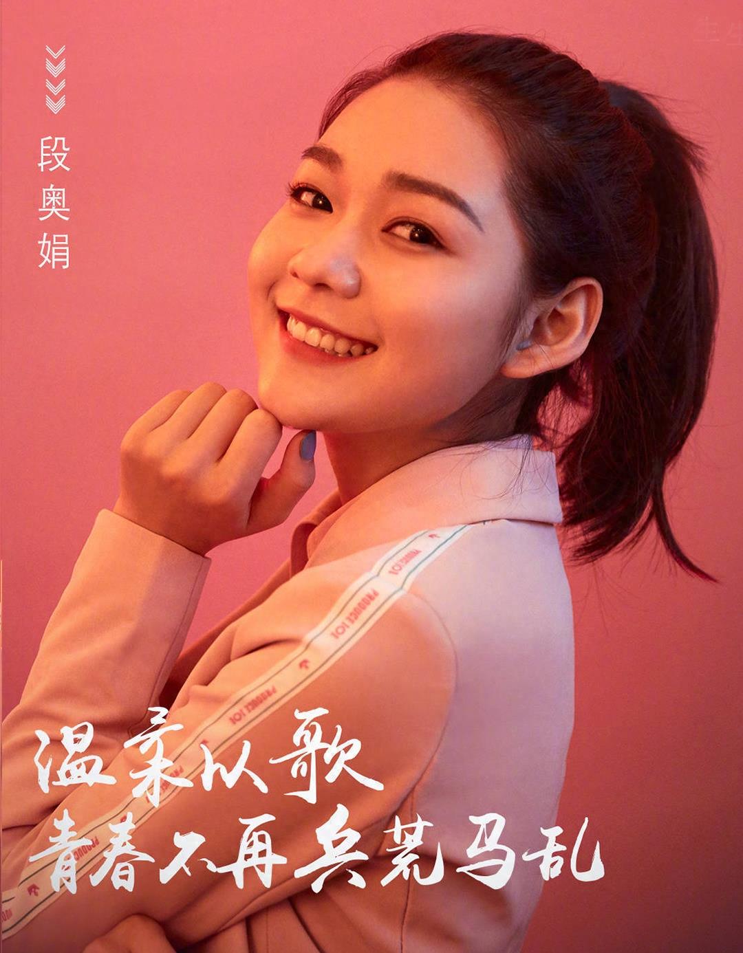 创造101成团出道名单:孟美岐冠军,吴宣仪第二,杨超越第三……