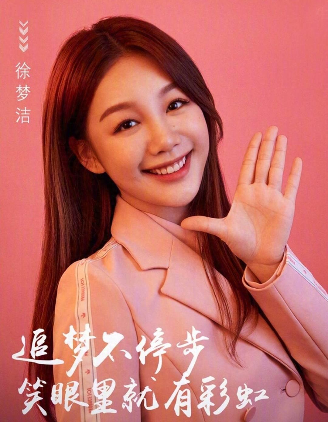 创造101成团出道名单:孟美岐冠军,吴宣仪第二,杨超越第三……