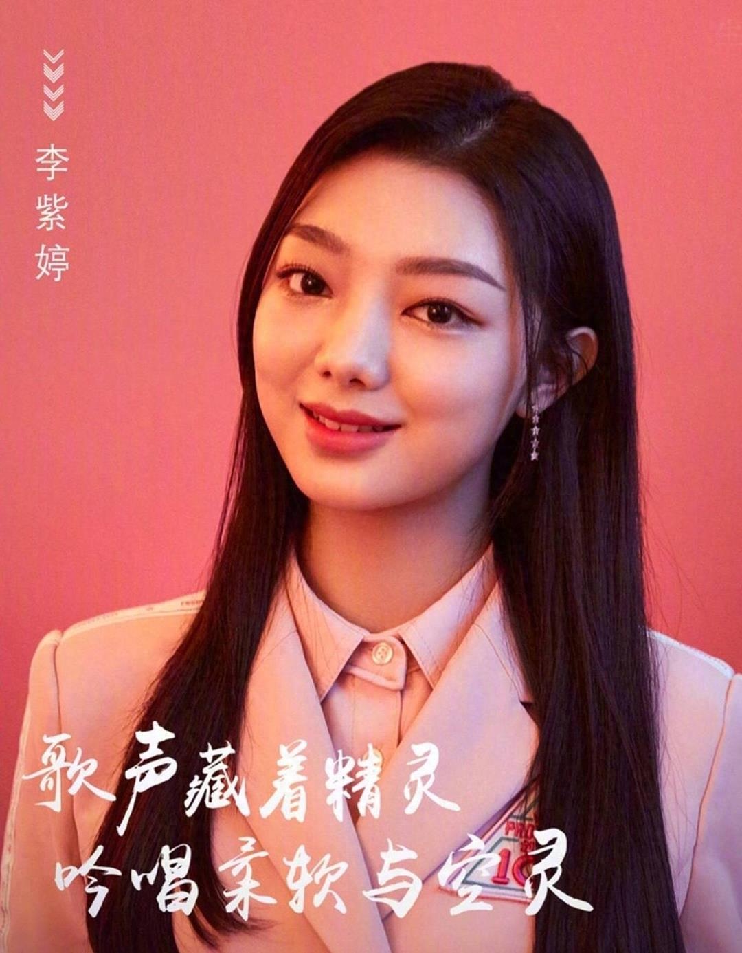 创造101成团出道名单:孟美岐冠军,吴宣仪第二,杨超越第三……