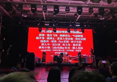 ​成都秘境星巢音乐节详情一览