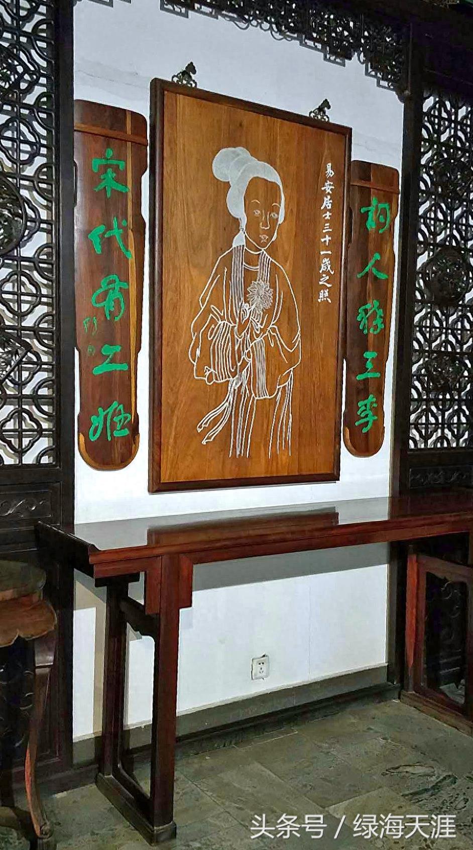 济南李清照纪念堂