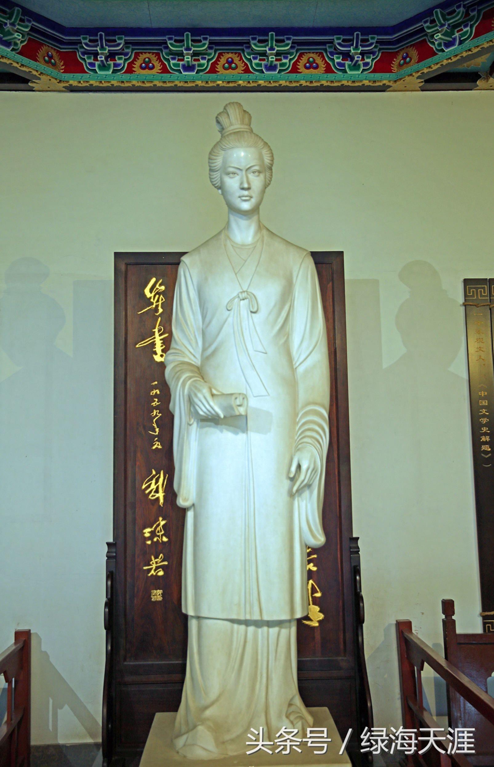 济南李清照纪念堂