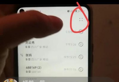 ​老年人使用智能手机，一定要学会这个设置，可以快速一键拨号