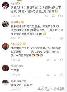 ​那些经典的禁忌恋小说，你看过吗？