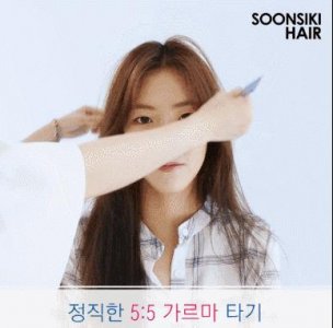 ​如何打造外翻刘海教学！