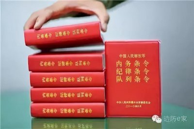 ​营以下军衔制对应明确